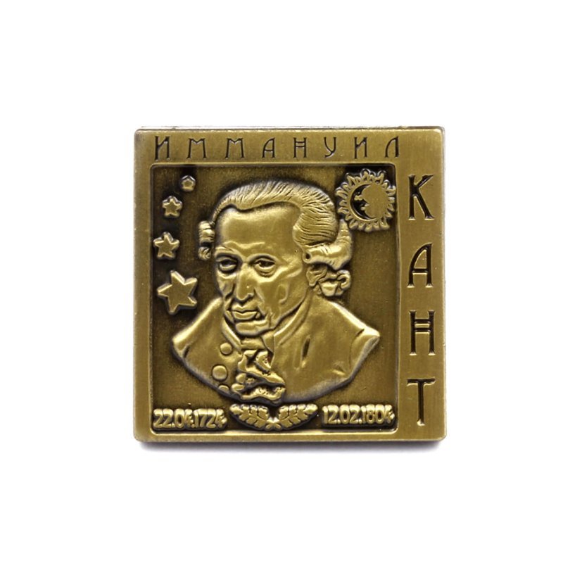 Металлический сувенирный магнит «Кант»