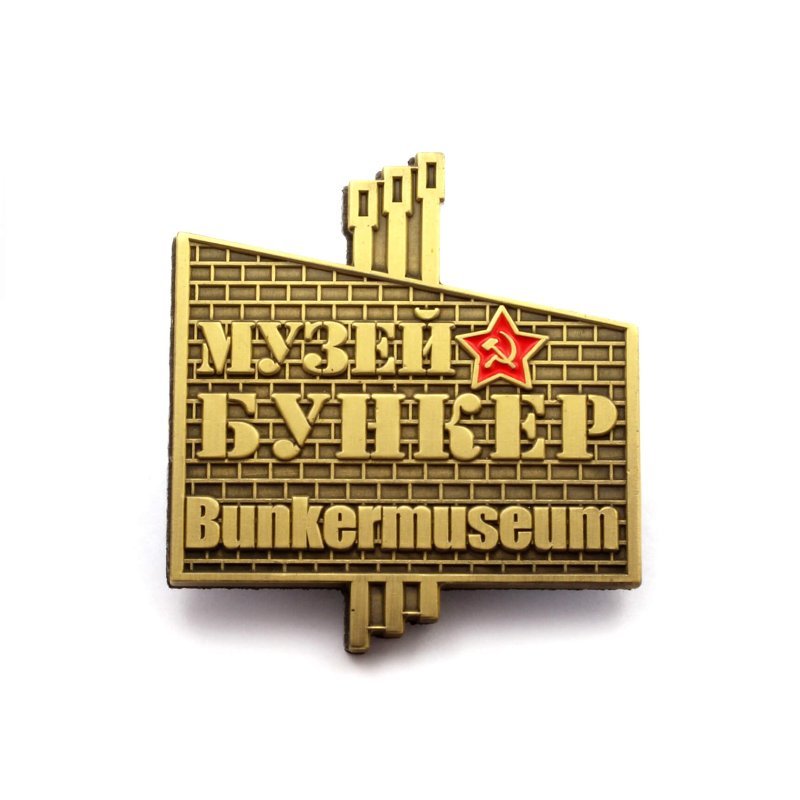 Металлический сувенирный магнит «Музей-бункер»